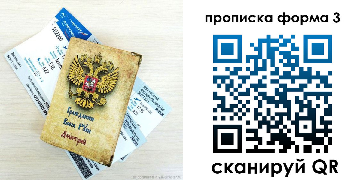форма 3 в Новомосковске