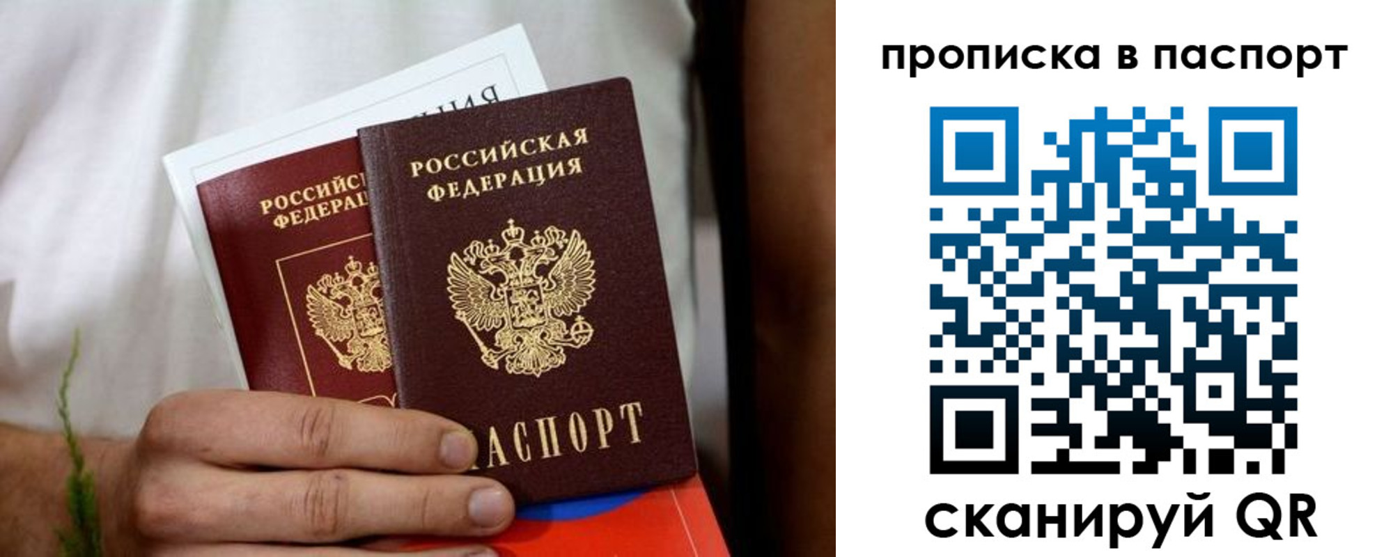 регистрация для дет. сада в Новомосковске