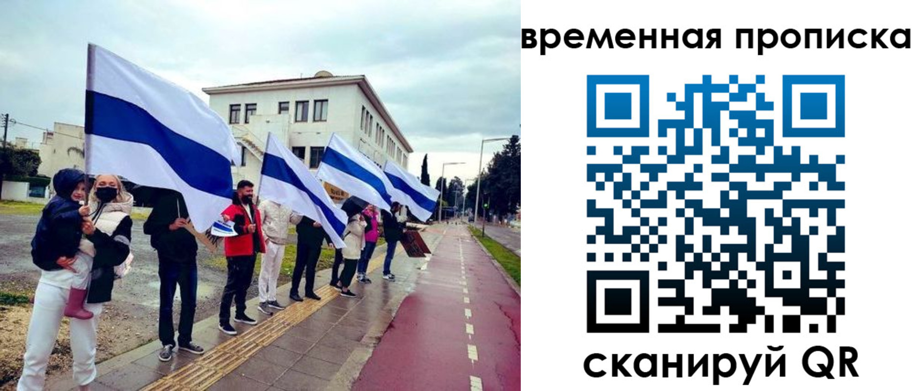 прописка в квартире в Новомосковске